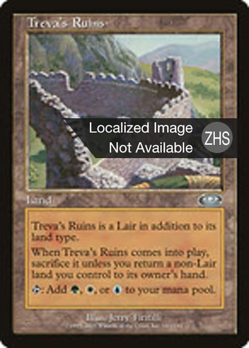 Treva's Ruins