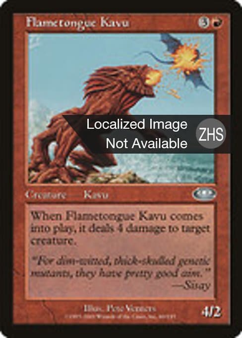 Flametongue Kavu