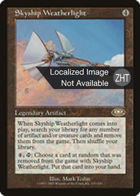 Skyship Weatherlight