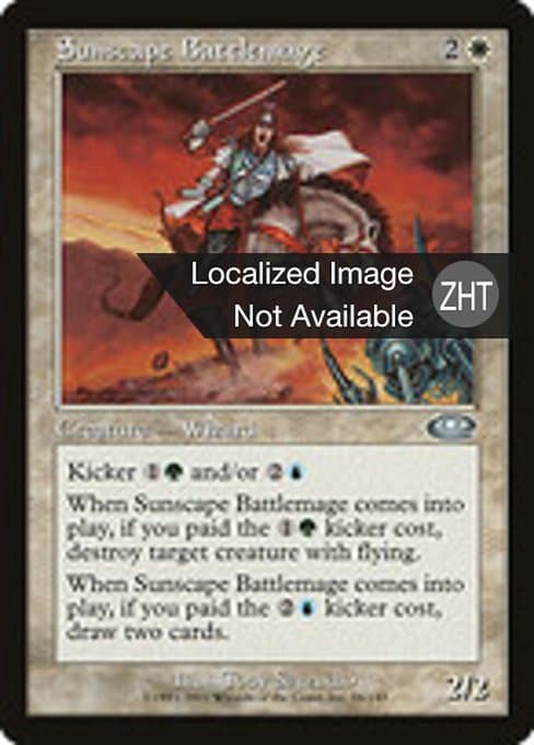 Sunscape Battlemage