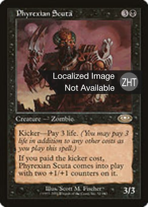 Phyrexian Scuta