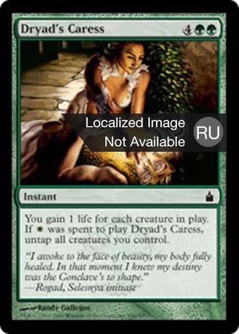 Dryad's Caress