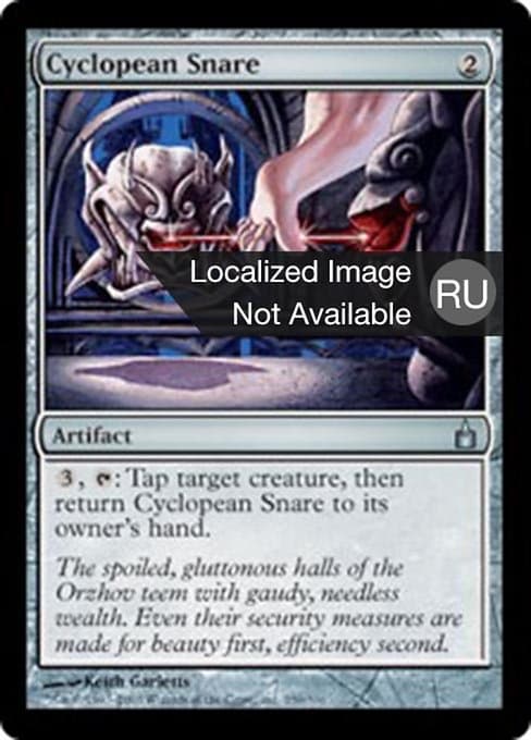 Cyclopean Snare