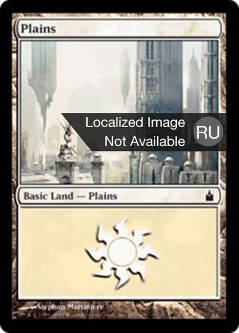 Plains