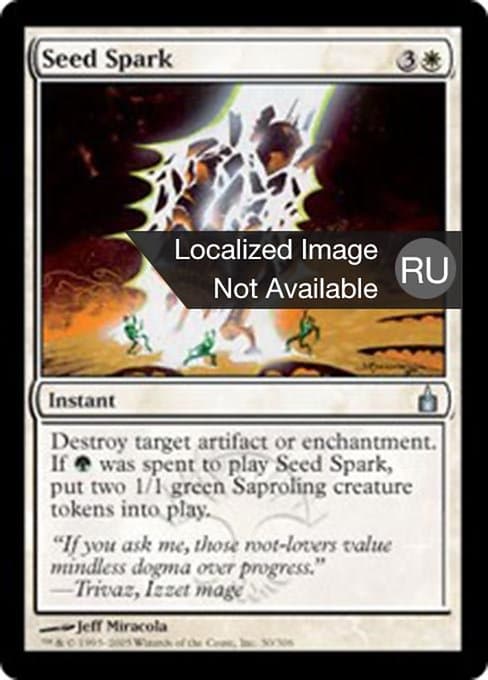 Seed Spark