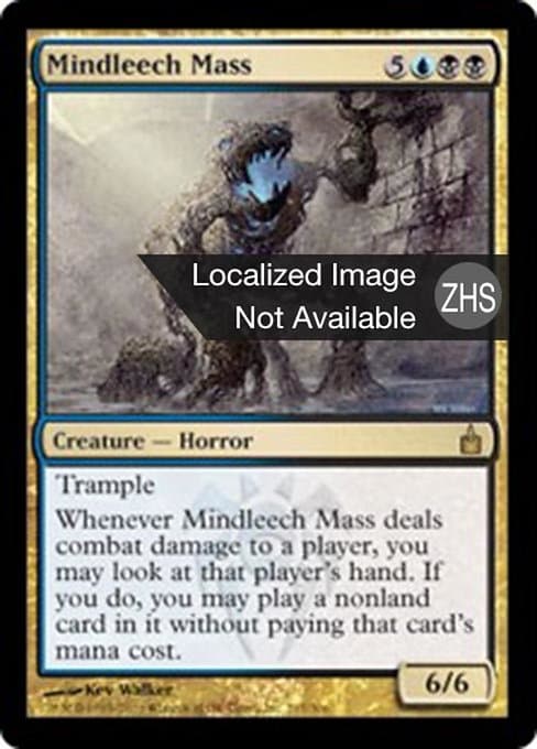 Mindleech Mass