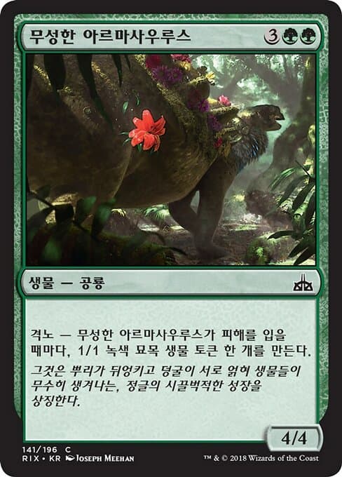 Overgrown Armasaur