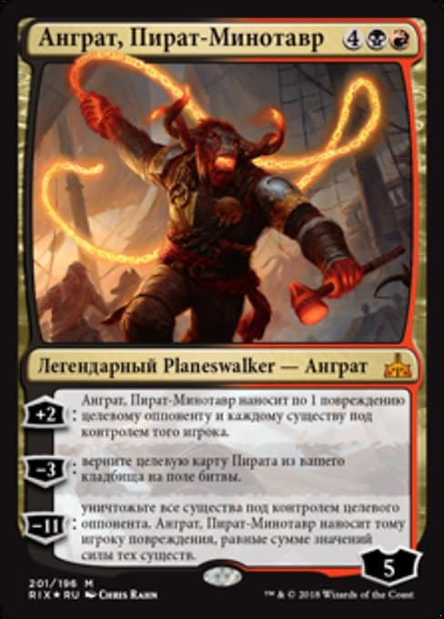 Angrath, Minotaur Pirate