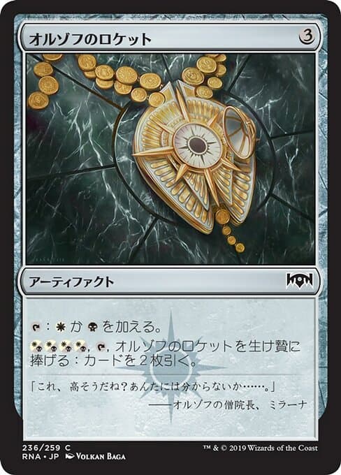 Orzhov Locket