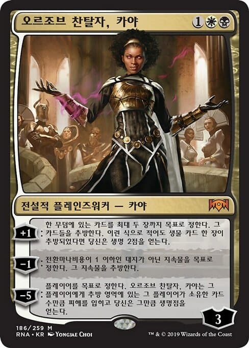 Kaya, Orzhov Usurper