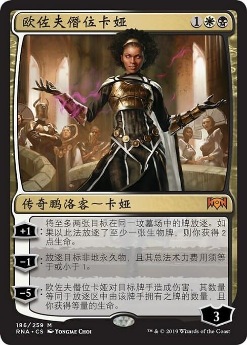 Kaya, Orzhov Usurper