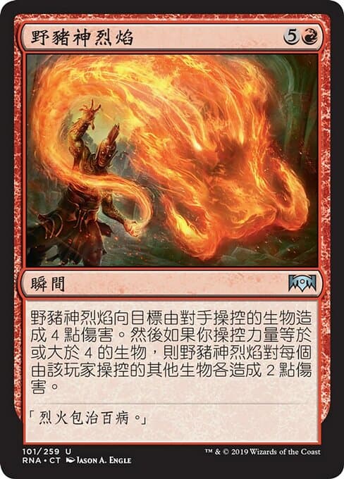 Flames of the Raze-Boar