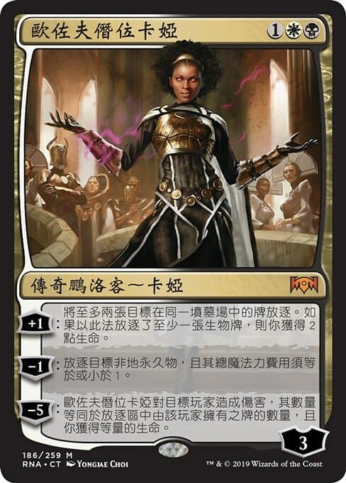 Kaya, Orzhov Usurper