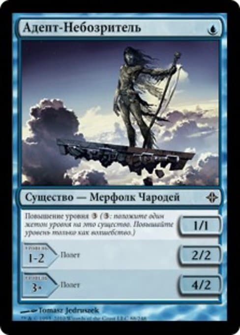 Skywatcher Adept