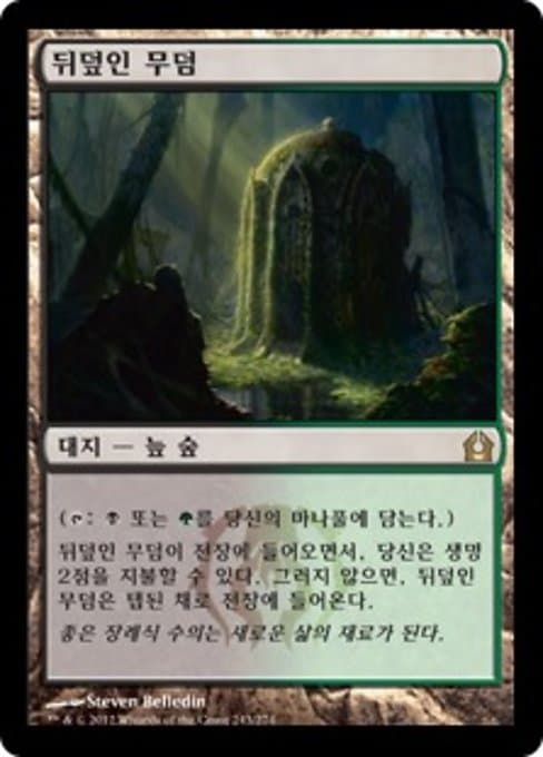 Overgrown Tomb