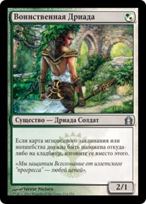 Dryad Militant