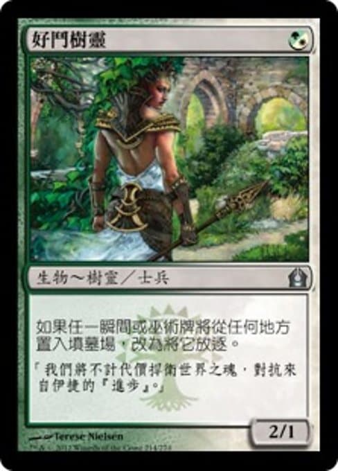 Dryad Militant