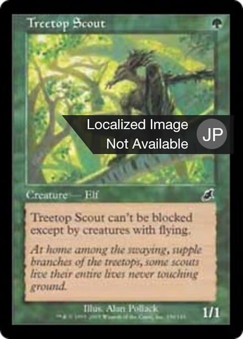 Treetop Scout