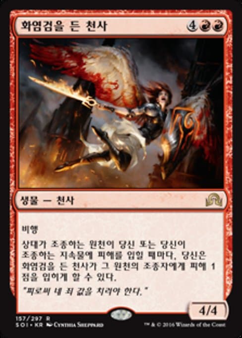 Flameblade Angel