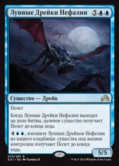 Nephalia Moondrakes