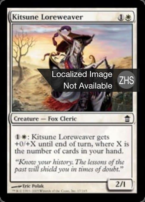 Kitsune Loreweaver