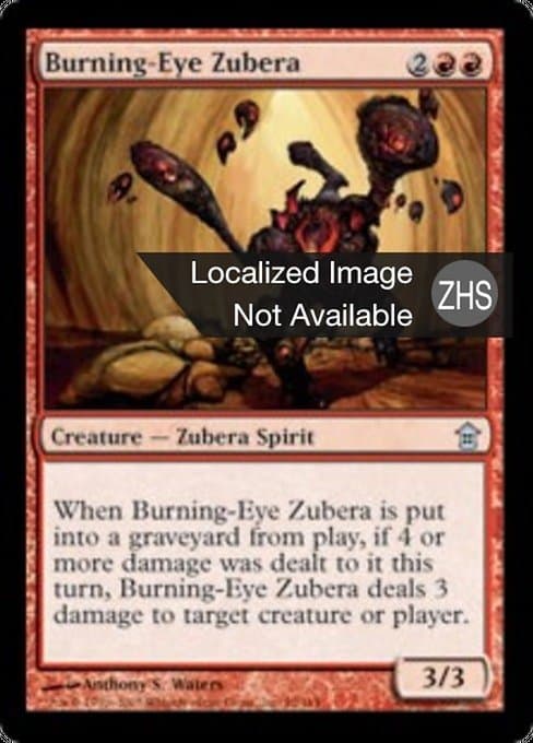 Burning-Eye Zubera