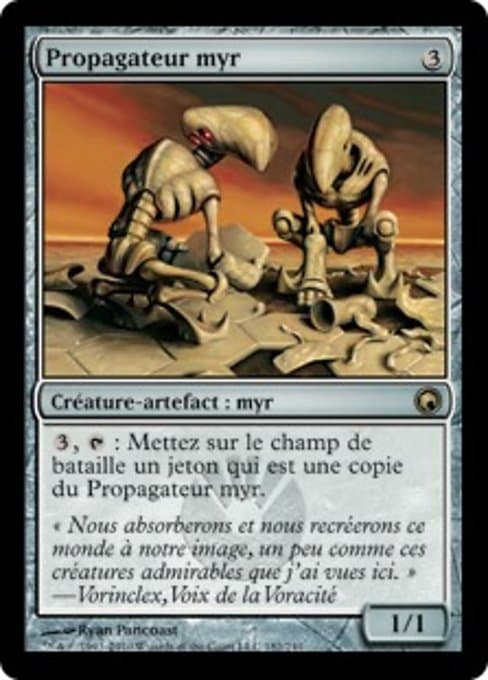 Myr Propagator