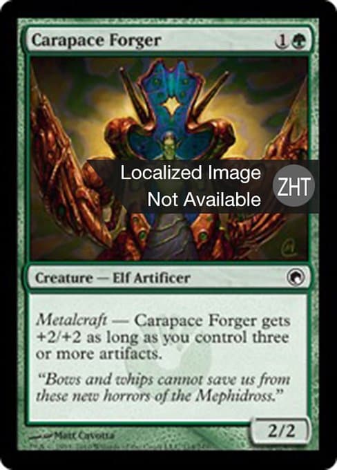 Carapace Forger