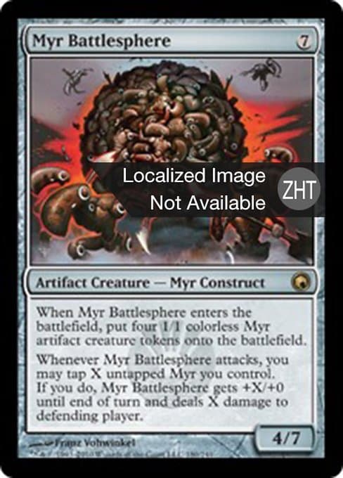 Myr Battlesphere