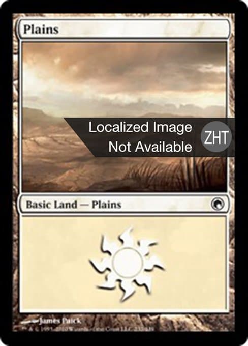 Plains