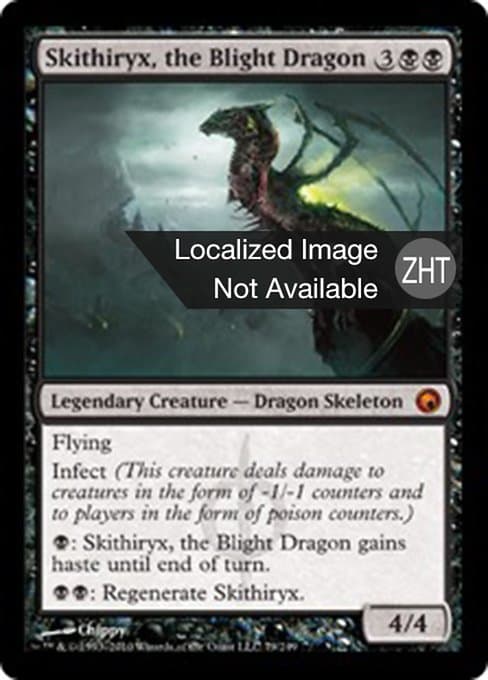 Skithiryx, the Blight Dragon