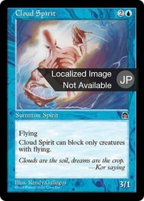 Cloud Spirit