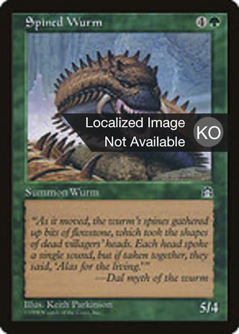 Spined Wurm