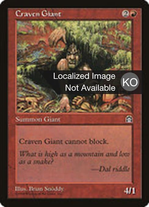 Craven Giant