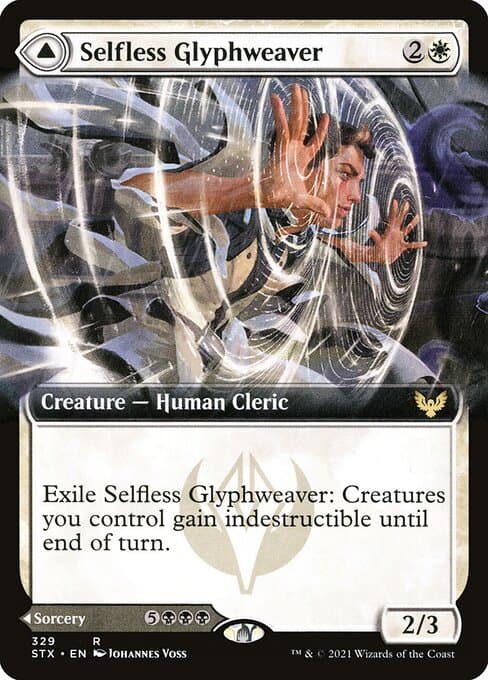 Selfless Glyphweaver • Deadly Vanity