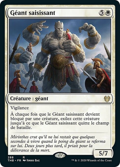 Grasping Giant