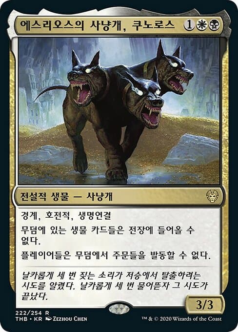 Kunoros, Hound of Athreos