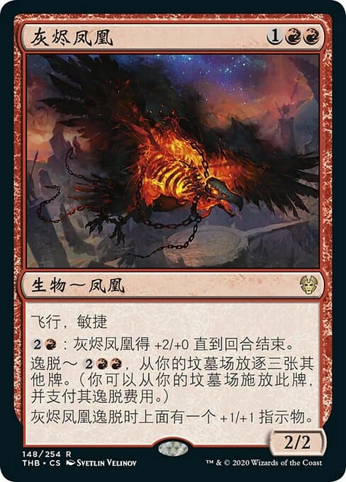 Phoenix of Ash