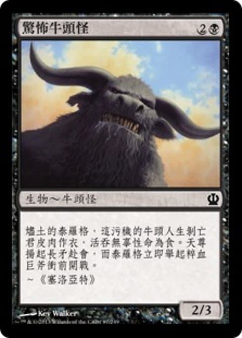 Felhide Minotaur