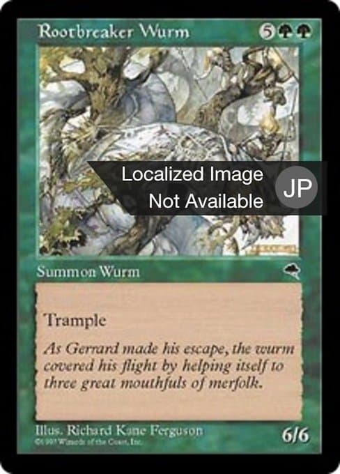 Rootbreaker Wurm