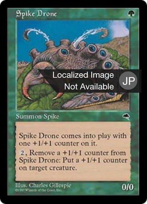 Spike Drone