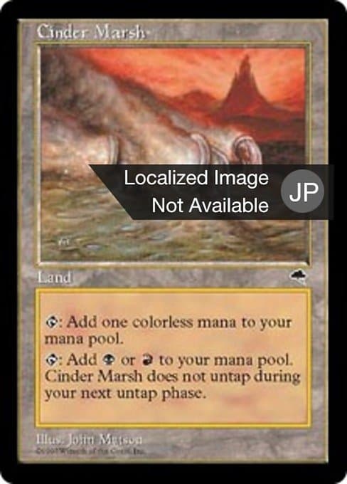 Cinder Marsh