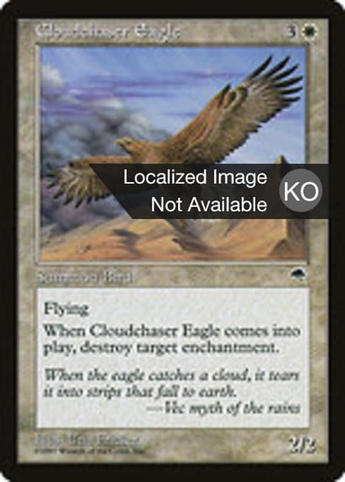 Cloudchaser Eagle