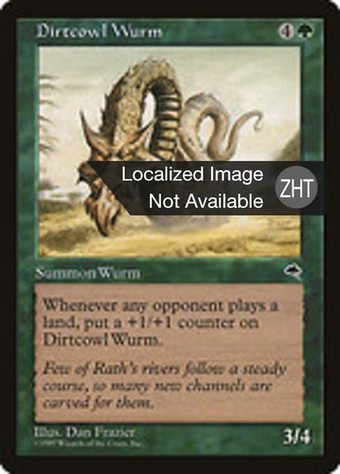 Dirtcowl Wurm