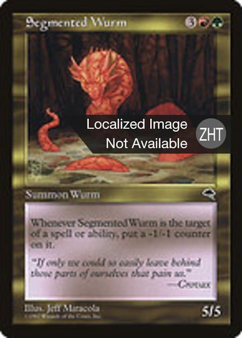 Segmented Wurm