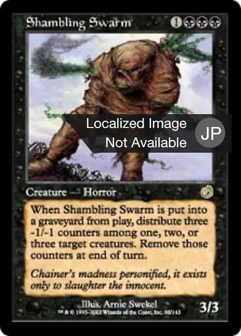 Shambling Swarm