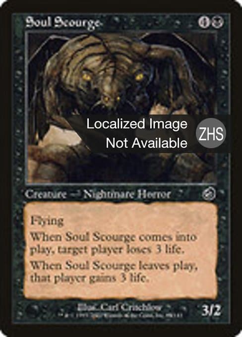 Soul Scourge