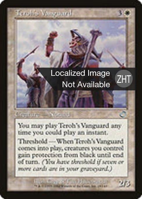 Teroh's Vanguard