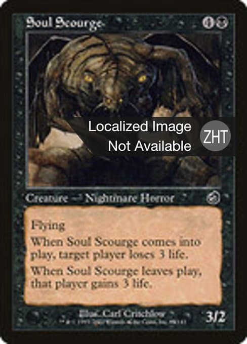 Soul Scourge