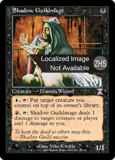 Shadow Guildmage